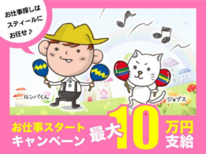 伝票入力などのシンプルワーク