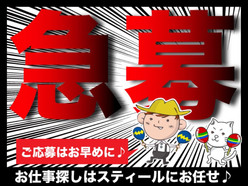 ビジネスホテルのフロントスタッフ